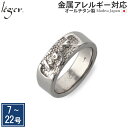 \最大1000円OFFクーポン/ 純チタン リング 幅広 ( 指輪 チタン デザイン 透かし ナチュラル ボリューム 錆びない ユニセックス 男女兼用 メンズ レディース 男性 女性 カジュアル 普段使い デイリー ラフ ) U37