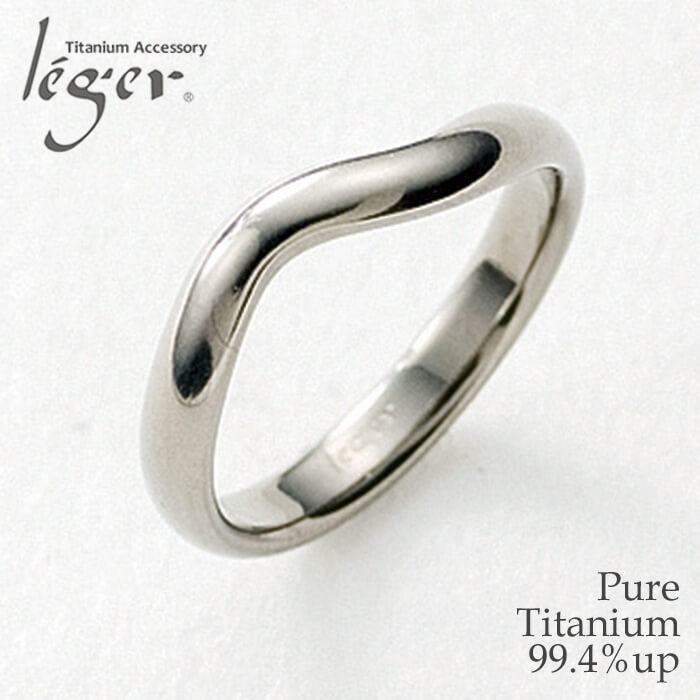 【 金属アレルギー 対応】純チタンリング U02 カーブ ひねり 3.5mm幅【 名入れ 可】( アレルギーフリー リング 指輪 ペアリング 結婚指輪 マリッジリング 刻印 チタン 純チタン シンプル ユニセックス 男女兼用 メンズ レディース 男性 女性 1号 2号 3号 28号 )