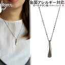 【 金属アレルギー対応 】 純チタン ネックレス ロタシオン 50cm ( チタン チェーン ネックレスチェーン アジャスター ニッケルフリー ノンアレルギー ...