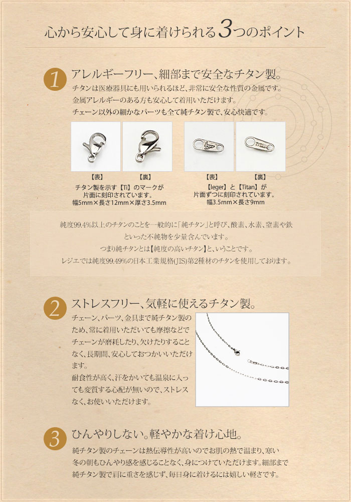 【 金属アレルギー 対応】 純チタン ネックレス チェーン 75cm 小判 2.0mm幅 AO75F( チタン チェーンネックレス メンズ レディース アジャスター 錆びない つけっぱなし シンプル ユニセックス 男女兼用 ニッケルフリー 71cm 72cm 73cm 74cm スポーツ 肩こり )