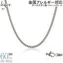 \ SS 20%OFF / 純チタン ネックレス チェーン 60cm キヘイ 喜平 3.5mm幅 ( チタン チェーンネックレス メンズ レディース 錆びない アジャスター シンプル ユニセックス 男女兼用 ニッケルフリー 56cm 57cm 58cm 59cm スポーツ 肩こり ) D60F