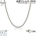 \ 最大1000円OFFクーポン / 純チタン ネックレス チェーン 60cm キヘイ 喜平 2.9mm幅( チタン チェーンネックレス メンズ レディース アジャスター シンプル ユニセックス 男女兼用 ニッケルフリー 56cm 57cm 58cm 59cm スポーツ 肩こり ) MD60F