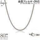 【 金属アレルギー対応 】 純チタン ネックレス チェーン 80cm キヘイ 喜平 2.9mm幅 ( チタン チェーンネックレス メンズ レディース アジャスタ...