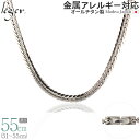 【 金属アレルギー対応 】 純チタン ネックレス チェーン 55cm ヘリンボーン 6mm幅 ( チタン ネックレスチェーン メンズ レディース シンプル ユニセックス 男女兼用 太い ニッケルフリー アレルギーフリー 錆びない 51cm 52cm 53cm 54cm スポーツ 肩こり ) S55B