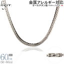 【 金属アレルギー対応 】 純チタン ネックレス チェーン 60cm ヘリンボーン 6mm幅 ( チタン ネックレスチェーン メンズ レディース シンプル ユニセックス 男女兼用 太い ニッケルフリー アレルギーフリー 錆びない 56cm 57cm 58cm 59cm スポーツ 肩こり ) S60B