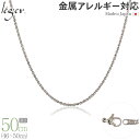 【 金属アレルギー対応 】 純チタン ネックレス チェーン 50cm スクリュー 1.7mm幅 SBS50F( チタン チェーンネックレス メンズ レディース 錆びない アジャスター ねじれ シンプル ユニセックス 男女兼用 ニッケルフリー 46cm 47cm 48cm 49cm スポーツ 肩こり )