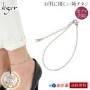 \最大1000円OFFクーポン/ 純チタン アンクレット アジャスター付き 20cm + 5cm アズキ 小豆 2.0mm幅 ( チタン つけっぱなし シンプル かわいい 可愛い オシャレ お洒落 ユニセックス レディース 男女兼用 ニッケルフリー ) A20FAJ2