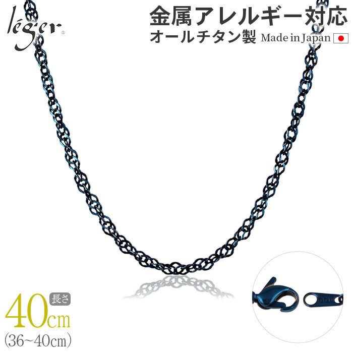  °륮б   ͥå쥹  IP֥롼 40cm 塼 3.3mm B40BF(  ͥå쥹 ǥ  Ӥʤ 㥹 ֥롼   blue ץ ˥å ˽ ˥åե꡼ 36cm 37cm 38cm 39cm)