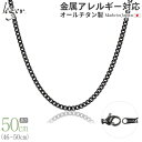 \ 最大1000円OFFクーポン / 純チタン ネックレス チェーン IPグレー 50cm キヘイ 喜平 3.5mm幅 ( チタン チェーンネックレス メンズ ...