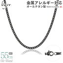 \ 最大1000円OFFクーポン / 純チタン ネックレス チェーン IPグレー 55cm キヘイ 喜平 3.5mm幅 ( チタン チェーンネックレス メンズ ...