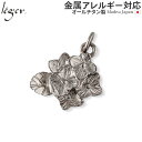 \ 最大1000円OFFクーポン / 純チタン ペンダントトップ あじさい (チタン 紫陽花 アジサイ hydrangea 花 誕生花 6月 トップ ヘッド ペ...