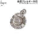 \最大1000円OFFクーポン/ 純チタン ペンダントトップ ひまわり ( ヒマワリ 向日葵 sunflower 花 誕生花 8月 トップ ヘッド ペンダントヘ...