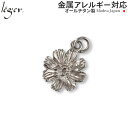 \最大1000円OFFクーポン/ 純チタン ペンダントトップ コスモス ( こすもす 秋桜 アキザクラ cosmos 花 誕生花 10月 トップ ヘッド ペンダ...