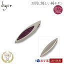 \最大1000円OFFクーポン/ 純チタン ペンダントトップ 月のしずく L ( チタン 月 ムーン しずく 雫 青 ブルー 紫 パープル トップ ヘッド ペン...