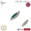 【 金属アレルギー対応 】 純チタン ペンダントトップ 月のしずく S ( チタン 月 ムーン しずく 雫 青 ブルー 紫 パープル トップ ヘッド ペンダント...
