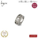 \ 最大1000円OFFクーポン / 純チタン ペンダントトップ 透かしビーズ 小 ( チタン 透かし ビーズ トップ ヘッド ペンダントヘッド ニッケルフリー ノンアレルギー チャーム パーツ レディース 女性 ) T45