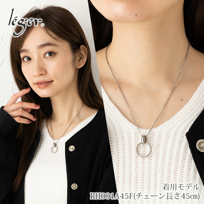 【 金属アレルギー対応 】 純チタン リングホルダー ネックレス 45cm 小豆 2mm幅 ( チタン リング 指輪 結婚指輪 リングネックレス チェーンネックレス アジャスター チェーン ニッケルフリー レディース メンズ 50cm 55cm 60cm ) RH001A45F