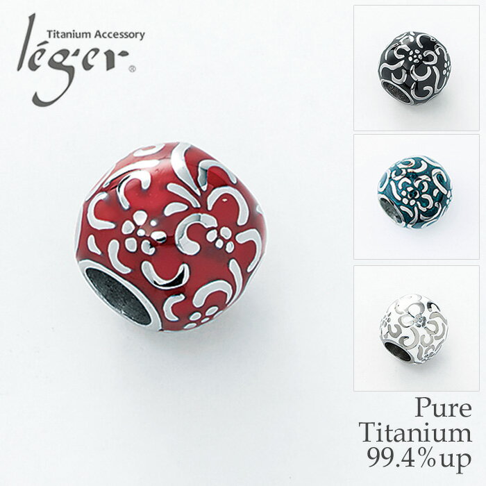 【 金属アレルギー対応 】 純チタン ペンダントトップ 花玉 赤 白 黒 緑 ( チタン 梅の花 うめ 梅 うめの花 トップ ヘッド ペンダントヘッド ニッケル...