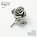 【 金属アレルギー対応 】 純チタン ペンダントトップ バラ一枝 ( チタン ばら 薔薇 ローズ 花 トップ ヘッド ペンダントヘッド ニッケルフリー ノンアレルギー チャーム パーツ レディース ) T67
