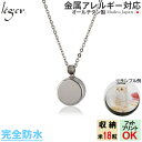 \最大1000円OFFクーポン/ 純チタン 遺骨ペンダント 50cm 完全防水 ( チタン 遺骨カプセル 遺骨ネックレス メモリアルペンダント メモリアルカプセル ネックレス 遺骨入れ 手元供養 仏具 ユニセックス 男女兼用 レディース メンズ 55cm 60cm 65cm 70cm ) PC45-1