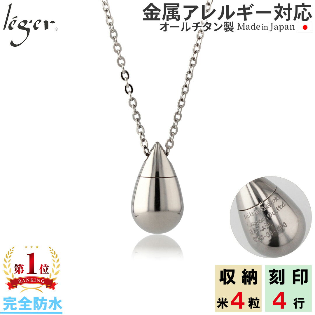 ＼最大2000円OFFクーポン／ 純チタン 