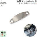【 金属アレルギー対応 】 純チタン ネームプレート 【 名入れ 可】( チタン IDタグ 靴 シューズ 登山 登山靴 プレート 靴ひも 靴紐 くつひも くつ紐 お守り 刻印 彫刻 おしゃれ オシャレ お洒落 シンプル プレゼント ギフト さびない ) NT05