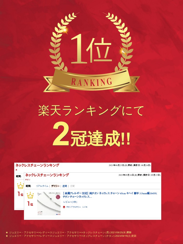 【 金属アレルギー対応 】 純チタン ネックレス チェーン 45cm キヘイ 喜平 3.5mm...