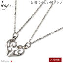 【 金属アレルギー対応 】 純チタン ペアネックレス ツインハート 40cm 45cm ( A40F A45F )( チタン ハート ペアアクセサリー ペア カ...