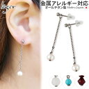 【 金属アレルギー対応 】 純チタン ピアス 丸玉 3mm ピアスチャーム付き 両耳 ( チタン 2個 セット セカンドピアス ニッケルフリー 安心 つけっぱな...