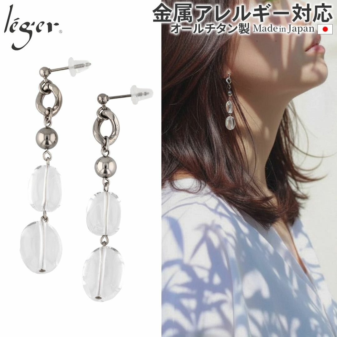 Rakuten - 【 金属アレルギー対応 】 純チタン ピアス プリズムリンク03 ポスト 7mm 両耳 ( チタン 2個 セット セカンドピアス 水晶 クリスタル ニッケルフリー チャーム つけっぱなし 小ぶり シンプル 揺れる レディース プレゼント ) PP319pair
