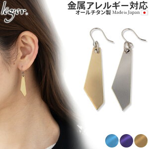 【 金属アレルギー対応 】 純チタン ピアス プレート フック 両耳 ( チタン 2個 セット イヤリング イアリング ファーストピアス セカンドピアス プレート シンプル 陽極酸化 青 ブルー 紫 パープル 黄 イエロー ユニセックス レディース ) PF304AOpair