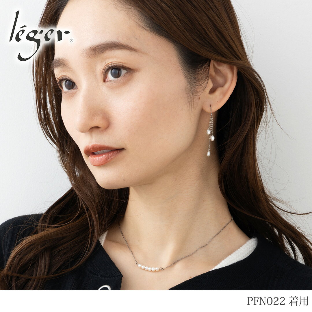 【 金属アレルギー対応 】 純チタン ピアス パールチェーン 両耳 フック ( チタン ...
