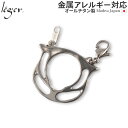 \ 最大1000円OFFクーポン / 純チタン メガネホルダー のみ ( チタン 眼鏡 メガネ めがね サングラス グラスホルダー チェーン ネックレス レディ...
