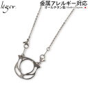 \ 最大1000円OFFクーポン / 純チタン メガネホルダー 55cm 2mm幅 アズキ 小豆 ( チタン 眼鏡 メガネ めがね サングラス グラスホルダー ...
