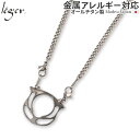 \最大20%OFF ハロウィン/純チタン メガネホルダー 55cm 3.5mm幅 キヘイ 喜平 ( チタン 眼鏡 メガネ めがね サングラス グラスホルダー チェーン ネックレス レディース メンズ シンプル ユニセックス 男女兼用 ニッケルフリー 60cm 65cm 70cm 75cm 80cm ) MHD55