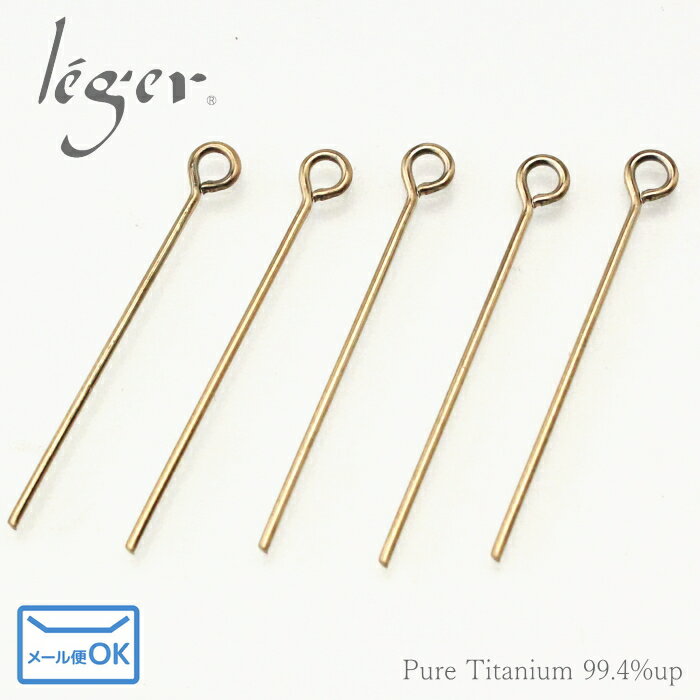  純チタン 9ピン IPゴールド 0.6 × 20.0mm 5本セット 9P1-P( qピン ピン チタン 金 ゴールド アクセサリーパーツ アクセサリー パーツ 手芸 ハンドメイド 金具 接続パーツ ピンパーツ 基礎金具 ビーズ資材 基本金具 基礎パーツ )