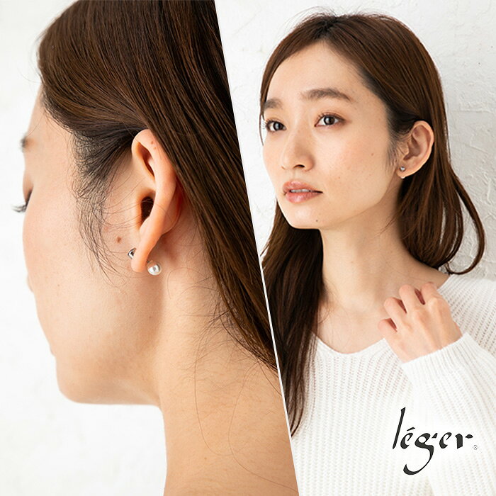 チタンアクセサリー レジエの【 金属アレルギー対応 】 貝パール ピアス キャッチ 6.0mm - 6.5mm 1ペア 2個 キャッチのみ ( 2個 セット イヤーバックピアス バックキャッチ パール 真珠 貝 シェル 留め具 レディース おしゃれ シンプル アクセサリーパーツ アクセサリー パーツ ) SPC001｜アングル3