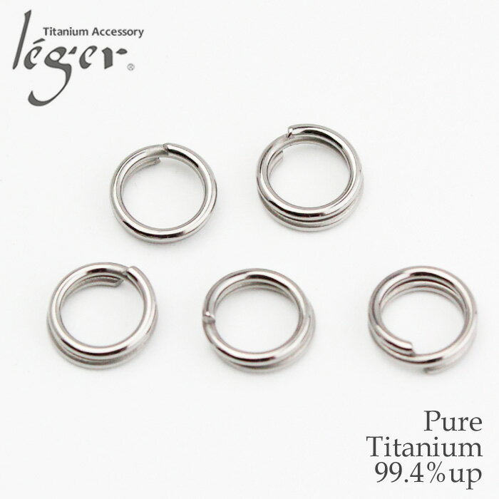 【 金属アレルギー対応 】 純チタン 二重丸カン 内径6.0mm 線径1.0mm 5個セット ( 丸カン 丸環 マルカン まるかん チタン アクセサリーパーツ ...
