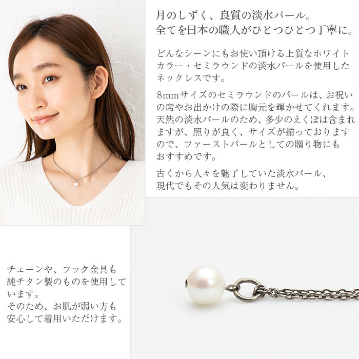 【 金属アレルギー対応 】 淡水パール ペンダント ひと粒 40cm + アジャスター 5cm...