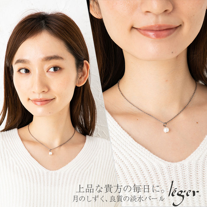 【 金属アレルギー対応 】 淡水パール ペンダント ひと粒 40cm + アジャスター 5cm...