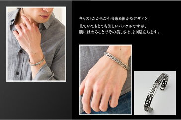 【金属アレルギー対応】 純チタンバングル 透かし(大) B16