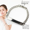 チタンアクセサリー レジエ提供 時計&ジュエリー通販専門店ランキング29位 【金属アレルギー対応】 純チタンプレート付ブレスレット PCV17B チタンアクセサリー レジエ提供 時計&ジュエリー通販専門店ランキング29位 【金属アレルギー対応】 純チタンプレート付ブレスレット PCV17B