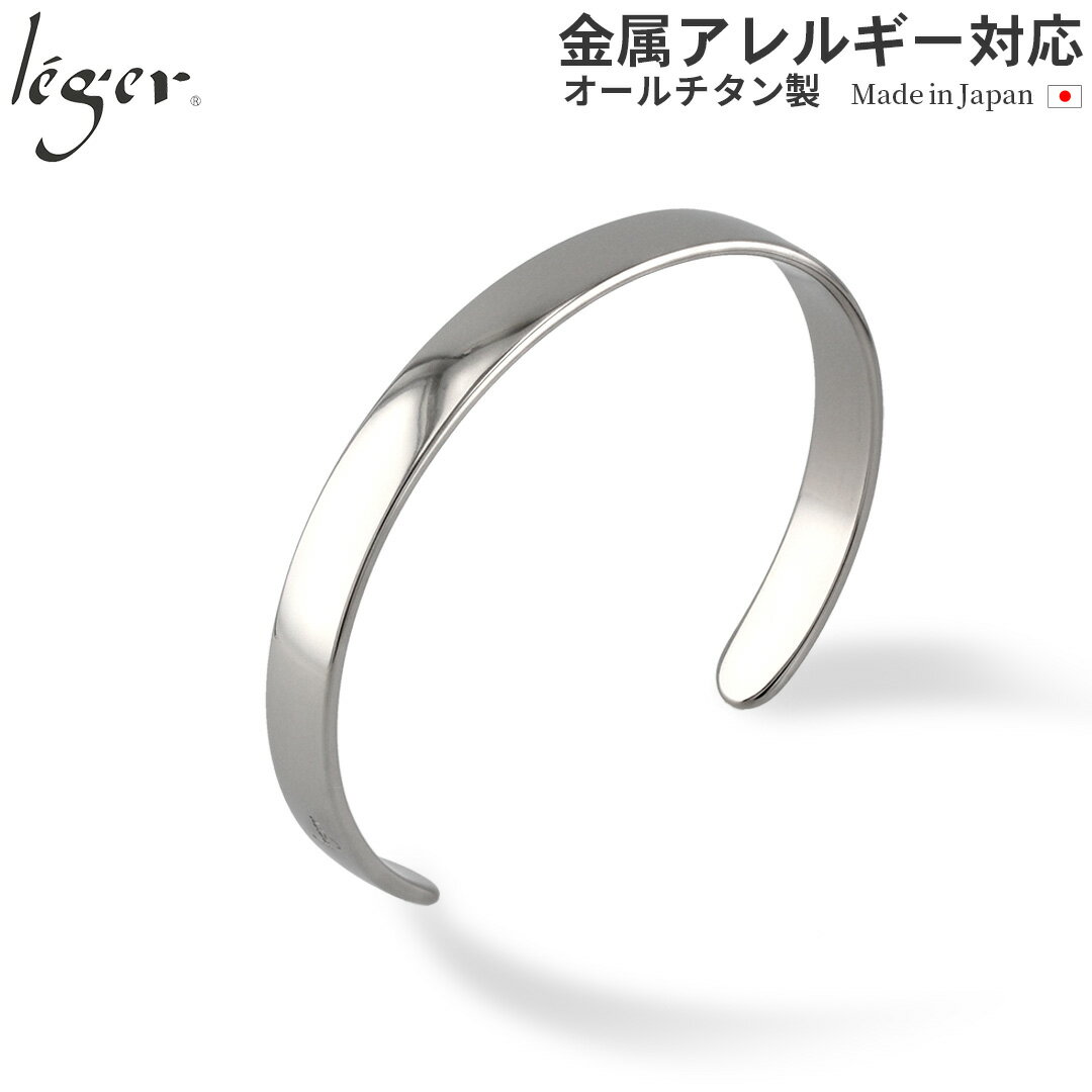 乐天商城 - 【 金属アレルギー対応 】 純チタンバングル 細 ( チタン ブレスレット ブレス 腕輪 ストレート 大人 レディース メンズ おしゃれ プレゼント ギフト ニッケルフリー ) B09