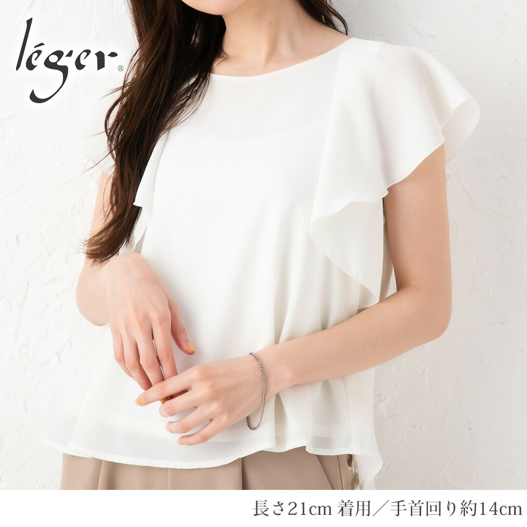 【 金属アレルギー対応 】 純チタン ブレスレット 21cm 〜 25cm キヘイ （ 喜平 ）...