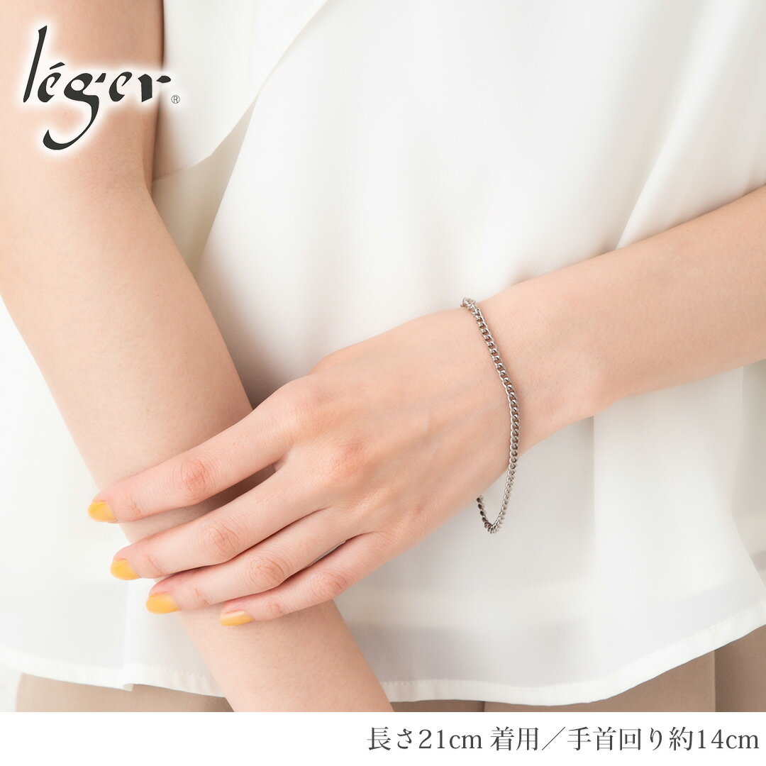 【 金属アレルギー対応 】 純チタン ブレスレット 21cm 〜 25cm キヘイ （ 喜平 ）...