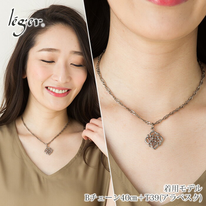 【 金属アレルギー対応 】 純チタン ネックレス チェーン 40cm スクリュー 3.3mm幅 ( チタン チェーンネックレス レディース 錆びない アジャスター シンプル ユニセックス 男女兼用 ニッケルフリー 36cm 37cm 38cm 39cmスポーツ 肩こり ) B40F