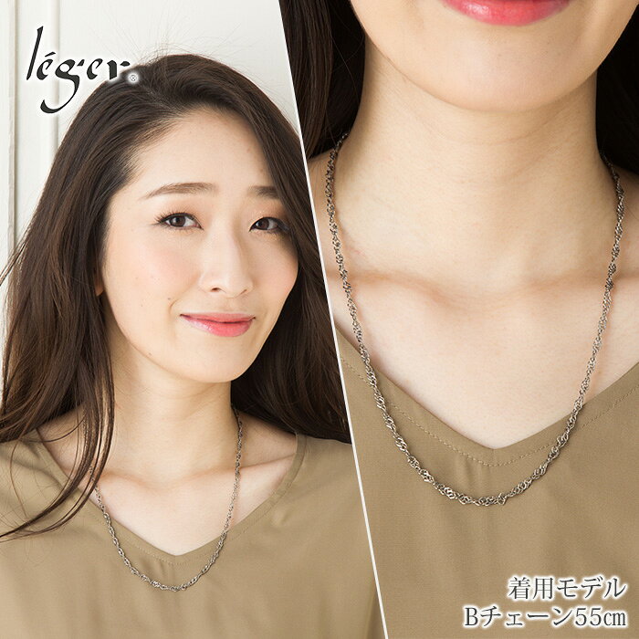 チタンアクセサリー レジエの【 金属アレルギー対応 】 純チタン ネックレス チェーン 55cm スクリュー 3.3mm幅 ( チタン チェーンネックレス レディース メンズ 錆びない アジャスター シンプル ユニセックス 男女兼用 ニッケルフリー 51cm 52cm 53cm 54cm スポーツ 肩こり ) B55F｜アングル2