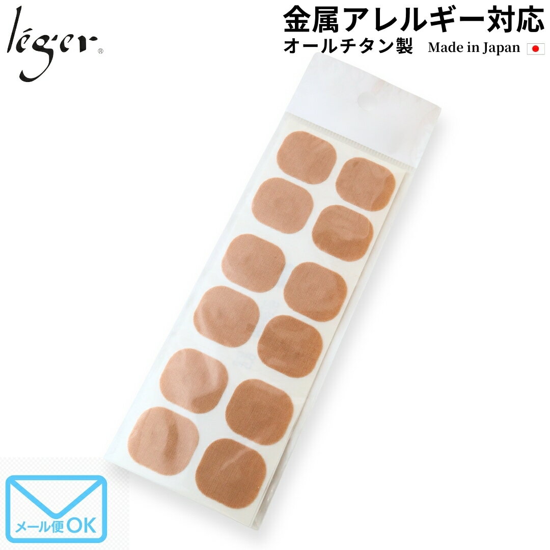 ぷっチタン 貼替シール 24枚入 (12枚×2シート ) PS