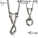 【 金属アレルギー対応 】 純チタン ツイスト リングホルダー ネックレス 55cm 喜平 2.9mm幅 ( チタン リング 指輪 結婚指輪 リングネックレス ...