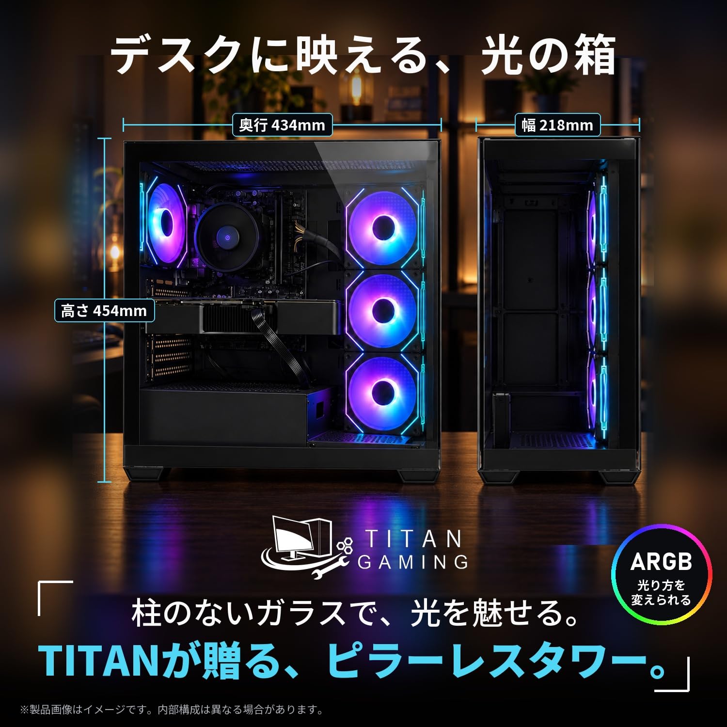 ゲーミングPC 液晶水冷 240mm 360mm RGBスリーブケーブル GeForce RTX 5060 Ti 8GB 1年保 titangaming-10000471 TITAN Gaming サンプル画像3